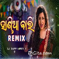 Handia Bali-Odia Dj Mix Song-Dj Bappi